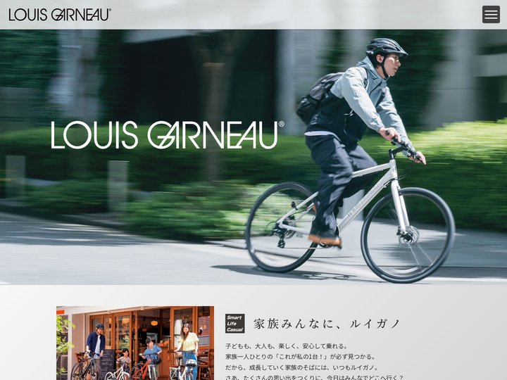 LOUIS GARNEAU / ルイガノ 最新モデルのご紹介