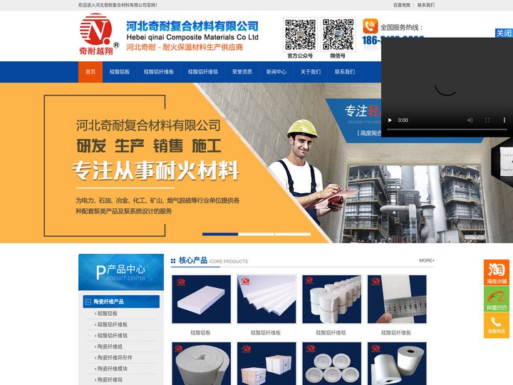 硅酸铝陶瓷纤维纸,硅酸铝纤维纸价格,硅酸铝纤维纸厂家,河北硅酸铝纤维纸-河北奇耐复合材料有限公司