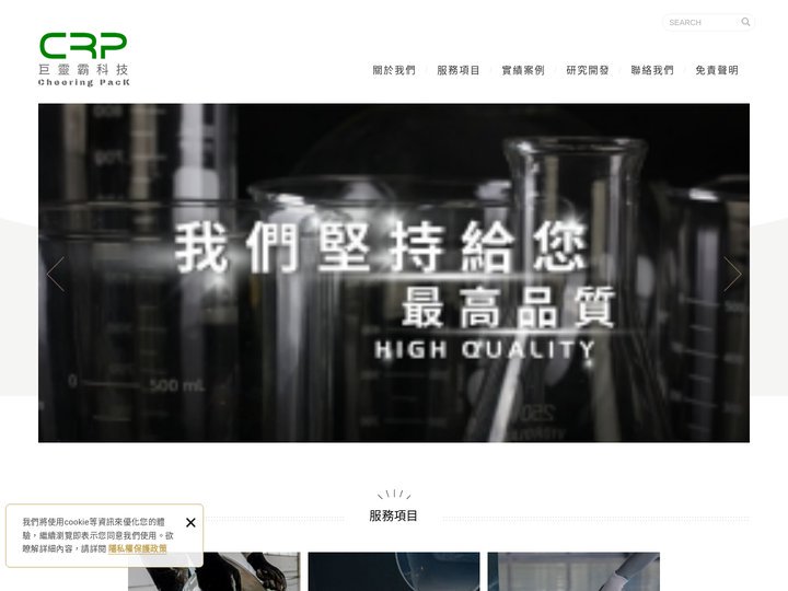 EPOXY環氧樹脂塗料與施工專家 | 巨靈霸科技