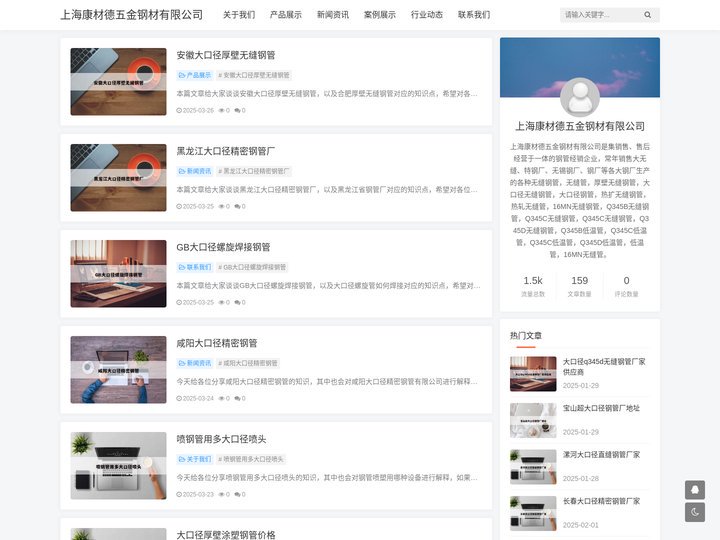 Q345C大口径钢管_16mn无缝管厂家_L245NB管线钢管_酸洗钝化无缝钢管_精密无缝管厂家_Q355B无缝管_Q3