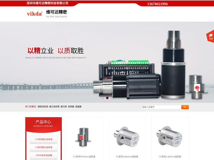 微型磁力驱动齿轮泵磁力泵工厂，大流量不锈钢磁力泵