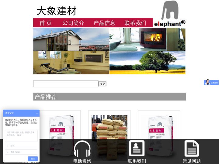 灌浆料-天津灌浆料-天津灌浆料厂家-天津大象建材