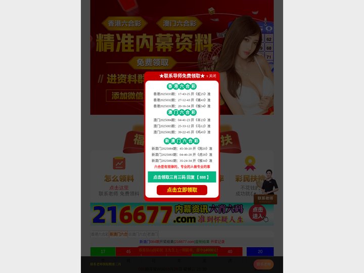 唐山市致富塑料机械有限公司