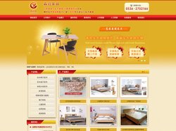 高密家具_高密北欧实木家具厂--首页