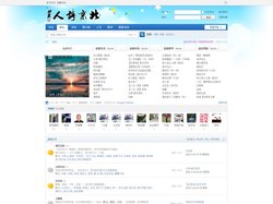 诗歌论坛_北京诗人_公益、艺术、独立!_原创文学论坛
