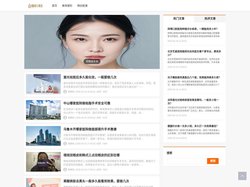 维康美12医美