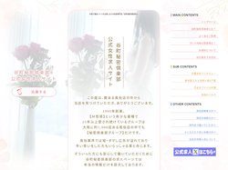 谷町秘密倶楽部 女性求人｜大阪で風俗バイトをお探しのアナタへ