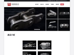 肯昱興業有限公司