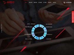 临沂网站制作,临沂做网站,临沂百度爱采购开户,临沂软件程序开发,临沂网络公司