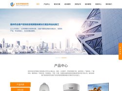 龙华监控弱电工程,龙华监控安装,观澜监控安装,龙华监控工程-龙华综合布线【深圳市金浩宇智能工程有限公司】