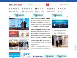 新技术时代 – www.newtecnow.cn