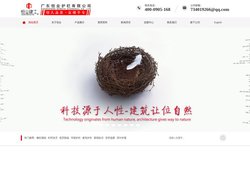 广东恒业护栏有限公司-广东恒业护栏有限公司