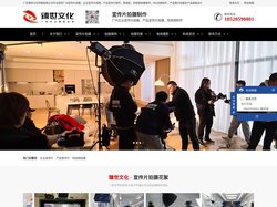 广州宣传片拍摄-宣传片制作-企业宣传片拍摄公司-臻世文化