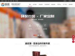 青岛彩盒-青岛包装盒-青岛包装盒定制-青岛礼品盒生产厂家 -青岛彩盒包装厂
