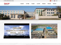 太阳能灯源头厂家_山东博普光电照明科技有限公司