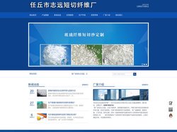 玻璃纤维短切纱,水泥瓦短切丝,纤维短切丝厂家,纤维短切纱