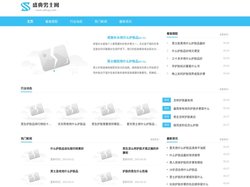 盛典男士网