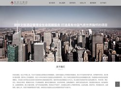 酒店策划|酒店顾问|酒店管理|酒店咨询顾问-凯诺仕酒店集团