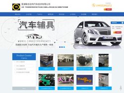 汽车面漆保护罩_汽车伪装膜_厚片吸塑_芜湖联合创伟汽车技术