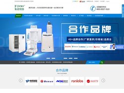 实验室仪器设备_试剂耗材_恒温恒湿培养箱_实验室纯水设备-集思仪器