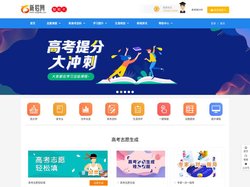 新招网