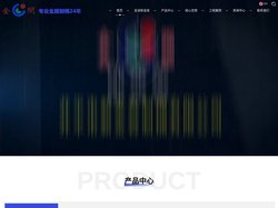 开平市新金容制桶有限公司官网|铁桶|内涂桶|化工铁桶