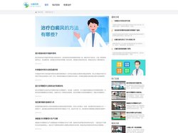 常州白癜风医院路线_常州白癜风哪个医院好_常州白癜风的治疗医院_常州白癜风医院哪里好