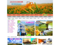 花蓮民宿住宿網