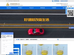 中伟建材有限公司-阻泥剂厂家、反絮凝剂、天然砂机制砂降粘剂