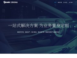 江苏亿科达