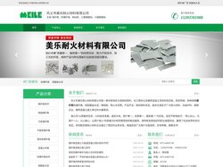 钢纤维-防爆纤维-钢纤维厂家-巩义市美乐耐火材料有限公司