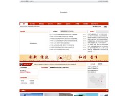 中材矿山建设有限公司