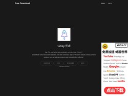 v2ray节点-v2ray下载-v2ray加速器官网-苹果ios安卓免费节点订阅链接分享