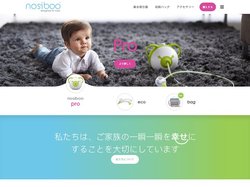 鼻水吸引器 Nosiboo - Nosiboo JP