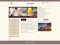 广州云岭湖酒店-首页