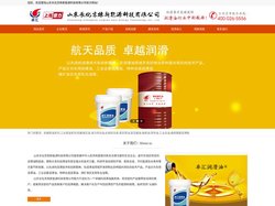 车辆用油系列_工业用油系列_卓汇润滑油_山东长化京炼新能源科技有限公司