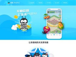 派派官网-让亲朋间的关系更有趣