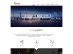 甘为科技