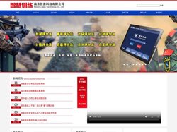 智慧基础训练|训考通|心率区间训练|智慧训练场|智慧操场|智慧训练|智慧体能训练中心|智慧靶场|智慧教室|3000米考核