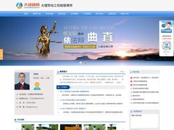 大理劳动工伤赔偿律师-大理工伤律师-大理劳动工伤赔偿律师-马培杰