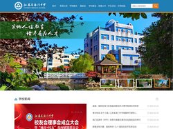 江苏省海门中学