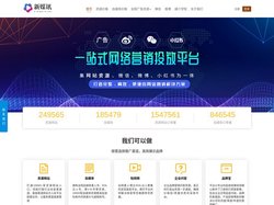 新媒讯数媒体自助新闻媒体发稿平台