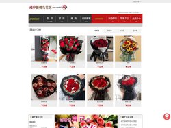 咸宁鲜花预定_咸宁花店_咸宁市鲜花速递|咸宁爱情鸟鲜花店