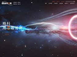 首页-格科微电子（上海）有限公司
