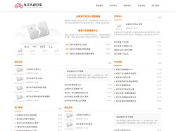 九三九自行车销售有限公司