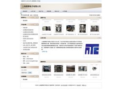 专业各种SMT设备整线买卖租赁，全新贴片机、SPI、AOI、X-Ray代理，智能仓储管理