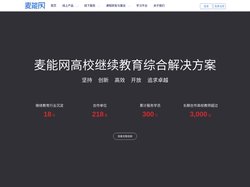 麦能网