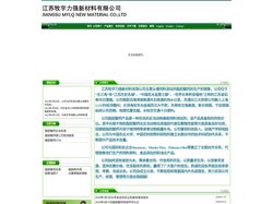 新锦江公司客服电话13099603666