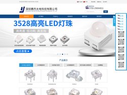 LED食人鱼,深圳腾杰光电科技有限公司
