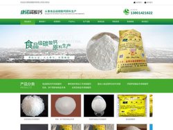 食品级碳酸钙厂家-泰州康诺碳酸钙有限公司